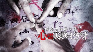 Trailer Thumbnail