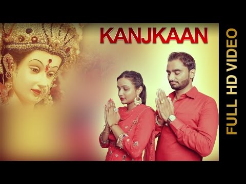Kanjkaan