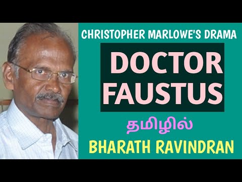 Doctor Faustus by Christopher Marlowe / in Tamil / Bharath Ravindran / Bharath Academy / PG TRB