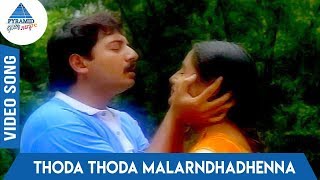 Indira Tamil Movie Songs | Thoda Thoda Malarndhadhenna Video Song | SPB | KS Chithra | AR Rahman