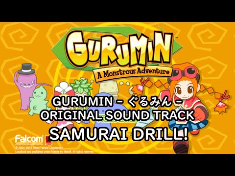 ぐるみん「SAMURAI DRILL!」