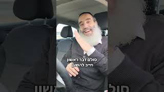 הרב פנגר - דברים שלמדתי מסולם יעקב???? (הרב יצחק פנגר) - התמונה מוצגת ישירות מתוך אתר האינטרנט יוטיוב. זכויות היוצרים בתמונה שייכות ליוצרה. קישור קרדיט למקור התוכן נמצא בתוך דף הסרטון