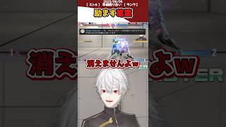 【葛葉】キャミィが消えると予想する叶を励ます葛葉【 葛葉 / にじさんじ / 切り抜き / スト６】 #葛葉   #葛葉切り抜き  #にじさんじ #vtuber #スト6 #ストリートファイター6