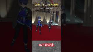 #にじさんじスポーツ王決定戦 ～　春崎エアル　予告編～