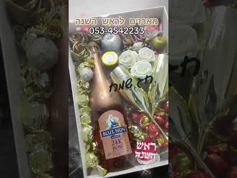 תמונה של GIFTOU