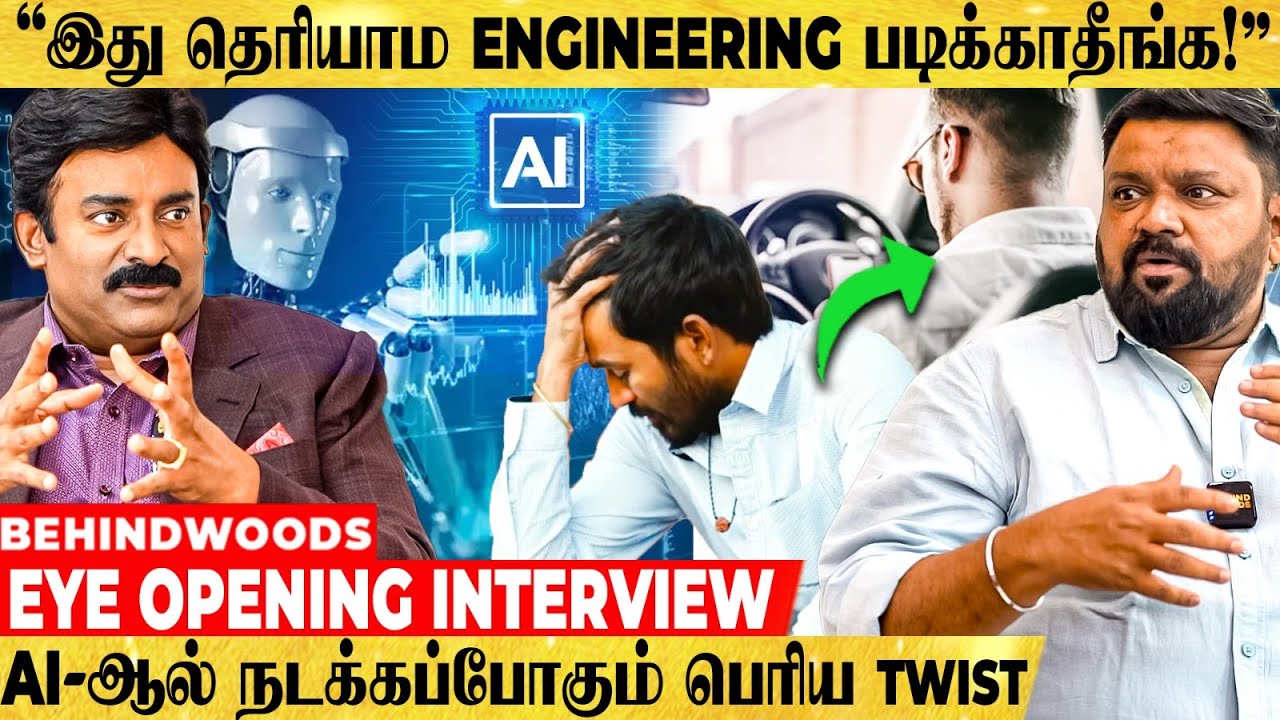 Chairman Sir's Interview - Part II