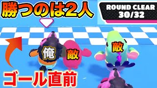 【fall guys】今話題の新作バトロワが白熱しすぎてやばいww【フォールガイズ】
