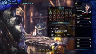 神崎豊モンハンワールド配信！誰でも参加ok！マムタロト週間＃14