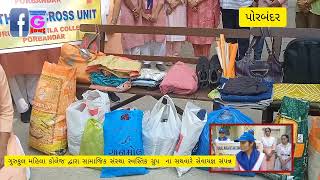 ગુરુકુલ મહિલા કોલેજ દ્વારા સામાજિક સંસ્થા સ્વસ્તિક ગ્રુપ  ના સથવારે સેવા…