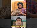 LEO La Vara Hyena CGI Ilaya LokeshKanagaraj