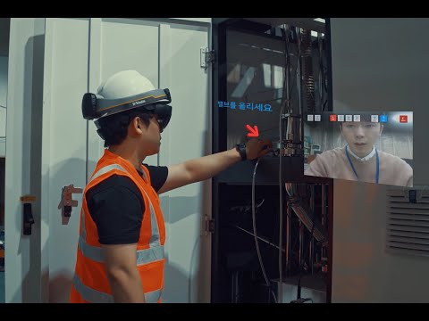 Augmented Reality-based remote collaboration support system (MetaVu-Remote)