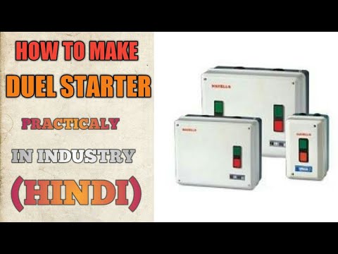 DOL STARTER CONTROL WIRING CONNECTION  (HINDI) Video