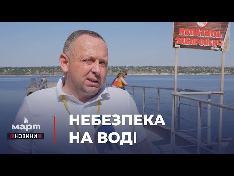 Відео
