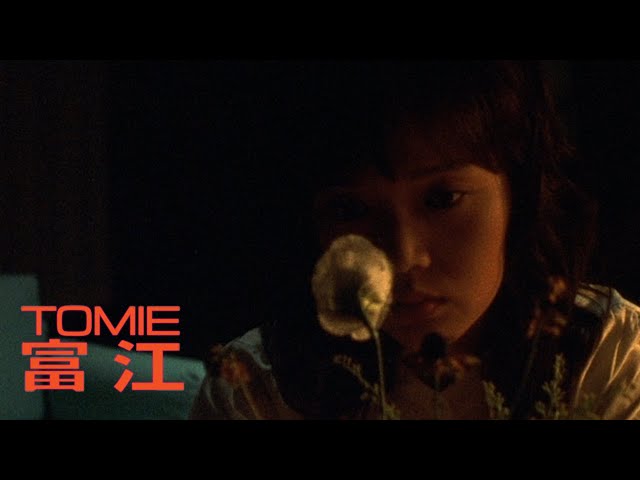 Tomie Kawakami
