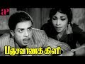 Nagesh Manorama Comedy Panchavarna Kili Scenes Jaishankar Convinces Nagesh Muthuraman