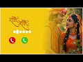 Radhe Radhe Bhakti Ringtone Divine Krishna Vibes RadheRadhe KrishnaBhakti BhaktiRingtone