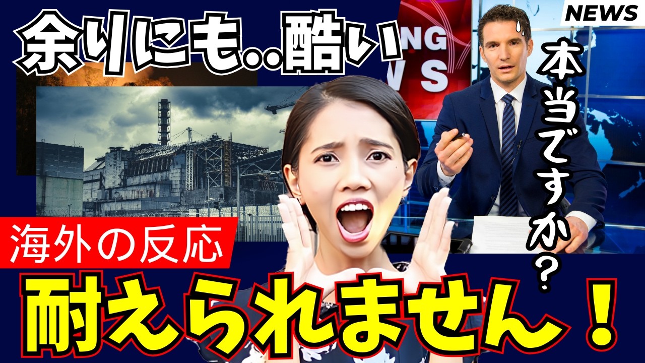 「え、まじ!?」日本在住外国人が驚愕した日本のヤバすぎる現実