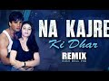 Na Kajre Ki Dhaar Remix Kush Hell Mix Vdj47 Sadhana Sargam Mohra Fir Bhi Kitni Sunda