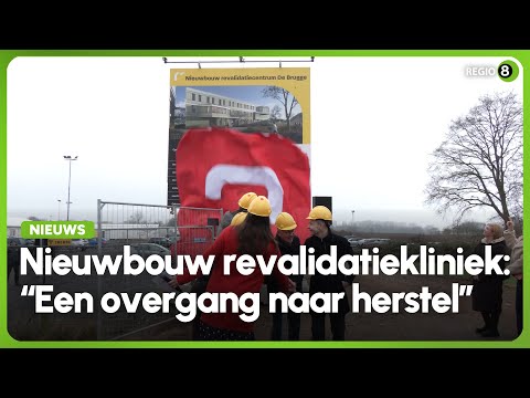 Nieuw revalidatiecentrum De Brugge moet Slingeland Ziekenhuis verrijken