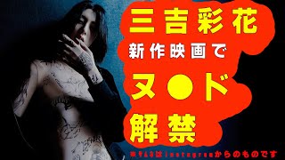 ヤバいよヤバいよ！ついにあれが、見えるよ！