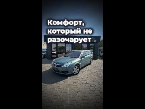 фото opel vectra c рестайлинг 0