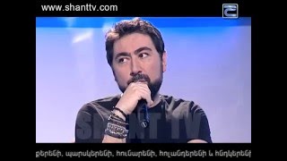 Արենա Live/Arena Live - The Beautified Project