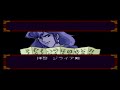 天外魔境ZIRIA第１８回