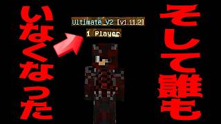 【Minecraft】超人気のモードだったのに…人が...いない...。ベッドウォーズ実況プレイ！