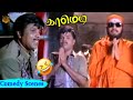 S S Chandran Sathyaraj Super Hit Comedy Scenes Pick Pocket Tamil Movie HD Video