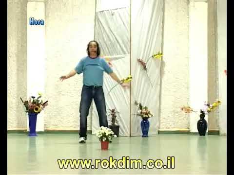 Hora - Dance | הורה - ריקוד