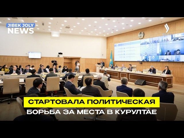 Первые выборы в Курултай: стартовала агитация