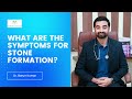 What are the Symptoms of Kidney Stone Formation? | In Bengali | Dr. Barun Kumar - Urologist
