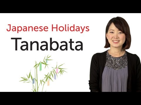 Learn Japanese Holidays New Year s Day 日本の祝日を学ぼう 正月