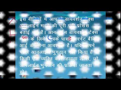 download lagu mp3 mp4 Diversion Tax Indore, download lagu Diversion Tax Indore gratis, unduh video klip Diversion Tax Indore