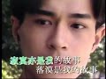 陳慧嫻 Dancing Boy MV 古天樂黃婉婷演出 1993