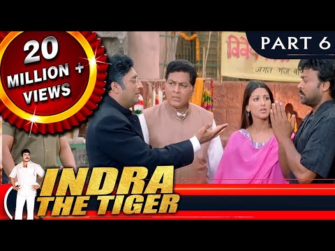 Indra The Tiger (इंद्रा द टाइगर) - PART 6 | Hindi Dubbed Movie | Chiranjeevi, Sonali Bendre