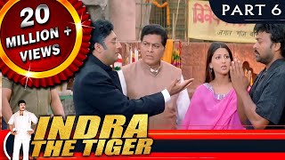 Indra The Tiger (इंद्रा द टाइ�