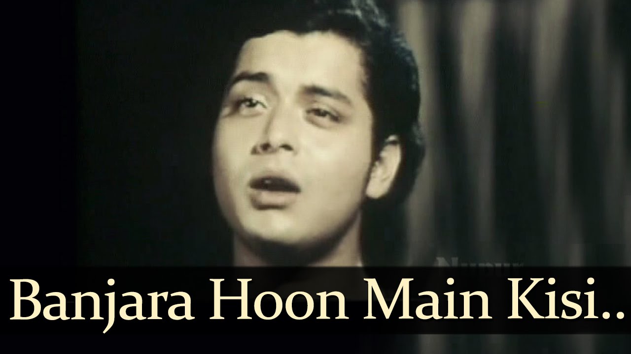 Banjara Hu Mai Lyrics  | Ankh Ka Tara | Sachin Pilgaonkar, Bindiya Goswami | Mohammed Rafi | C. Arjun