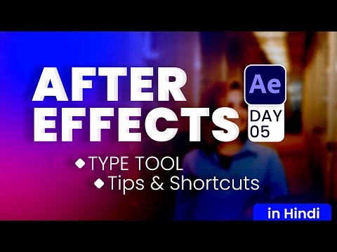 After Effects Tutorial in Hindi Complete Basic Concept for Beginners Class 01
