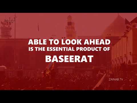 Baseerat (Insight)- Words of Wisdom H.I. Hayder Shirazi