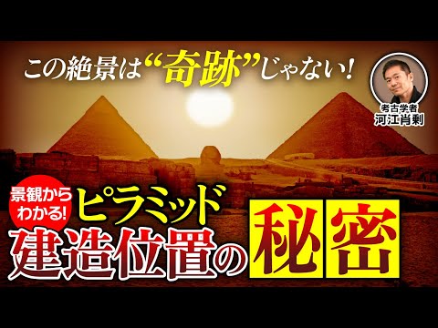 考古学的発見:宝物で満たされた古代の墓が発見 – 「歴史を書き換える可能性がある」