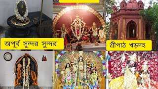 #জয়#শ্রীকৃষ্ণরাধা#জাগ্রত🪷#রাধাগোবিন্দ#জয়🌺মা🙏কালী#কাঠিয়া🪷বাবার আশ্রম#গঙ্গা#vlog#খড়দহ#wb#travel#
