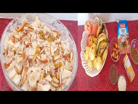 Cream Fruit Chaat Recipe 😋//Cream Chaat Ramadan Special Recipe//Chaat Recipe By Adeeba's kitchen