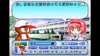 舞ちゃんのバレンタイン告白！