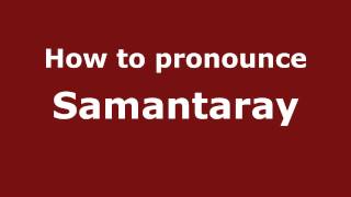 How to pronounce Samantaray