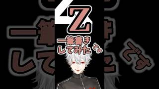 井上ケビンの人気企画 #葛葉 #にじさんじ #newtown