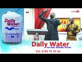 ALL NIGHT SERVICE WITH APOSTLE DR PAUL OKO HACKMAN