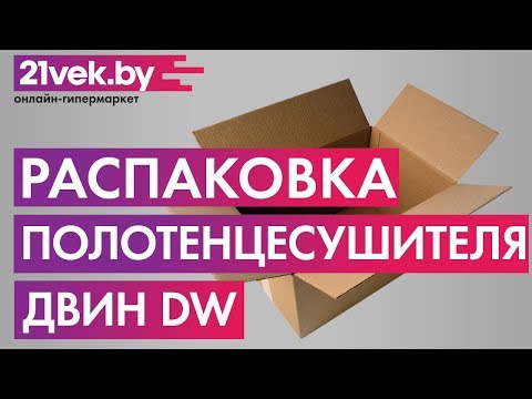 Миниатюра изображения товара Полотенцесушитель водяной Двин Dw с полочкой 60x60 (1")