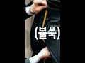 사이즈와 둘레에 만좃 못 한 헬창