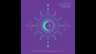 Hula Hoop (City Pop Funk Version) - 이달의 소녀 (LOONA)